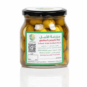 Labneh With (Grilled Olives)