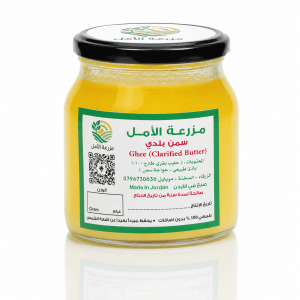 Ghee (Clarified Butter)