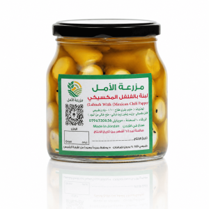 Labneh With (Mexican Chili Pepper)