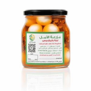 Labneh balls with Oil (Maqdous)